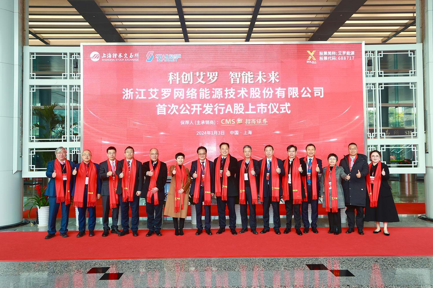 拉菲娱乐能源上市成功.jpg